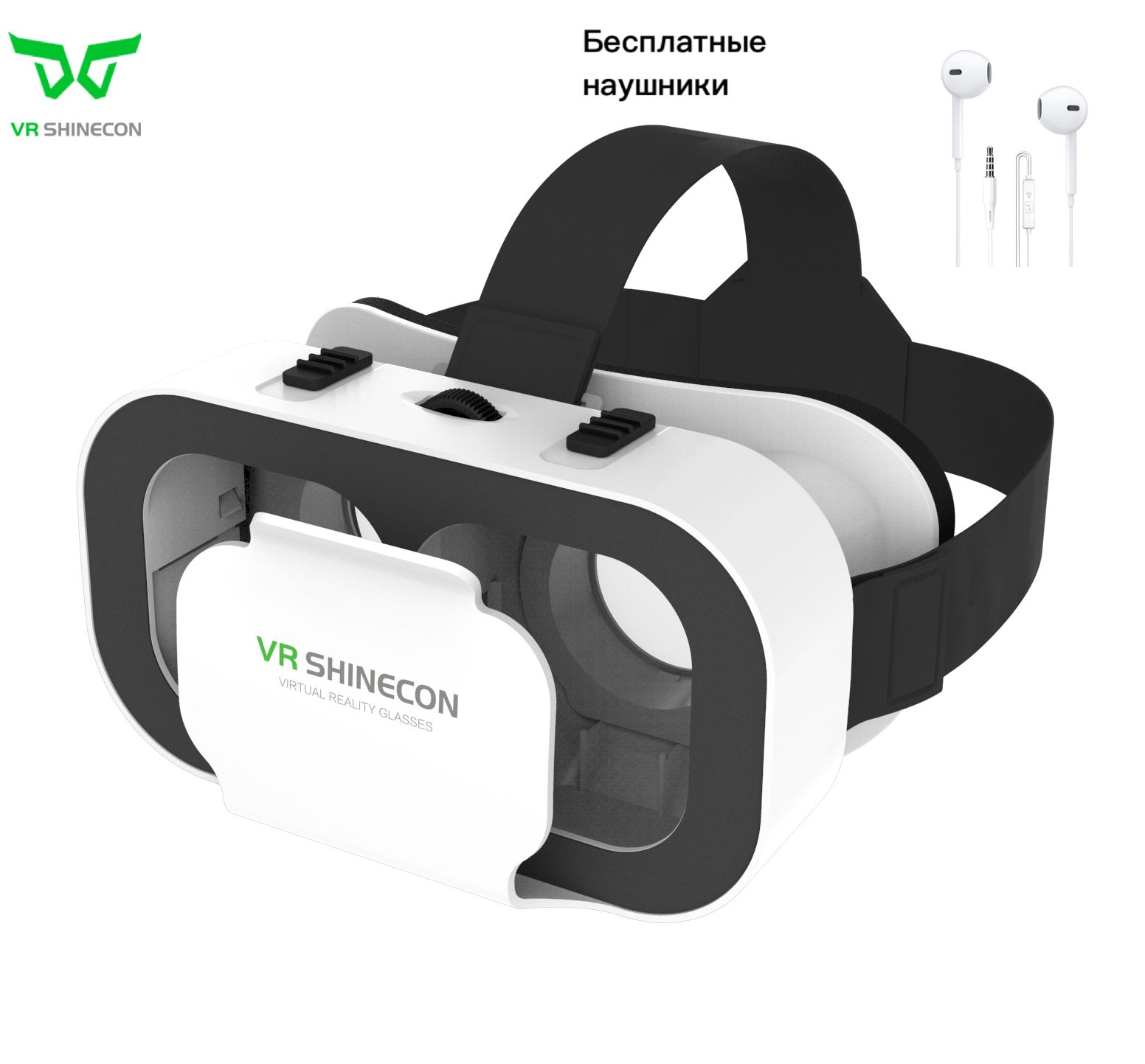 VR-очки для смартфона VR SHINECON для Android, Мультиплатформа купить по  выгодной цене в интернет-магазине OZON (833566691)