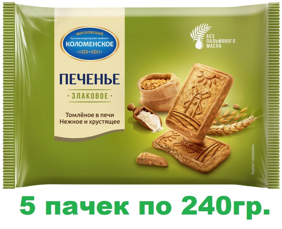 Злаковые печенья. Печенье Коломенское 240г злаковое. Печенье Коломенское злаковое 240 гр. Печенье сахарное классическое 240г Коломенское БКК. Печенье Коломенское злаковое (Россия) 240г.