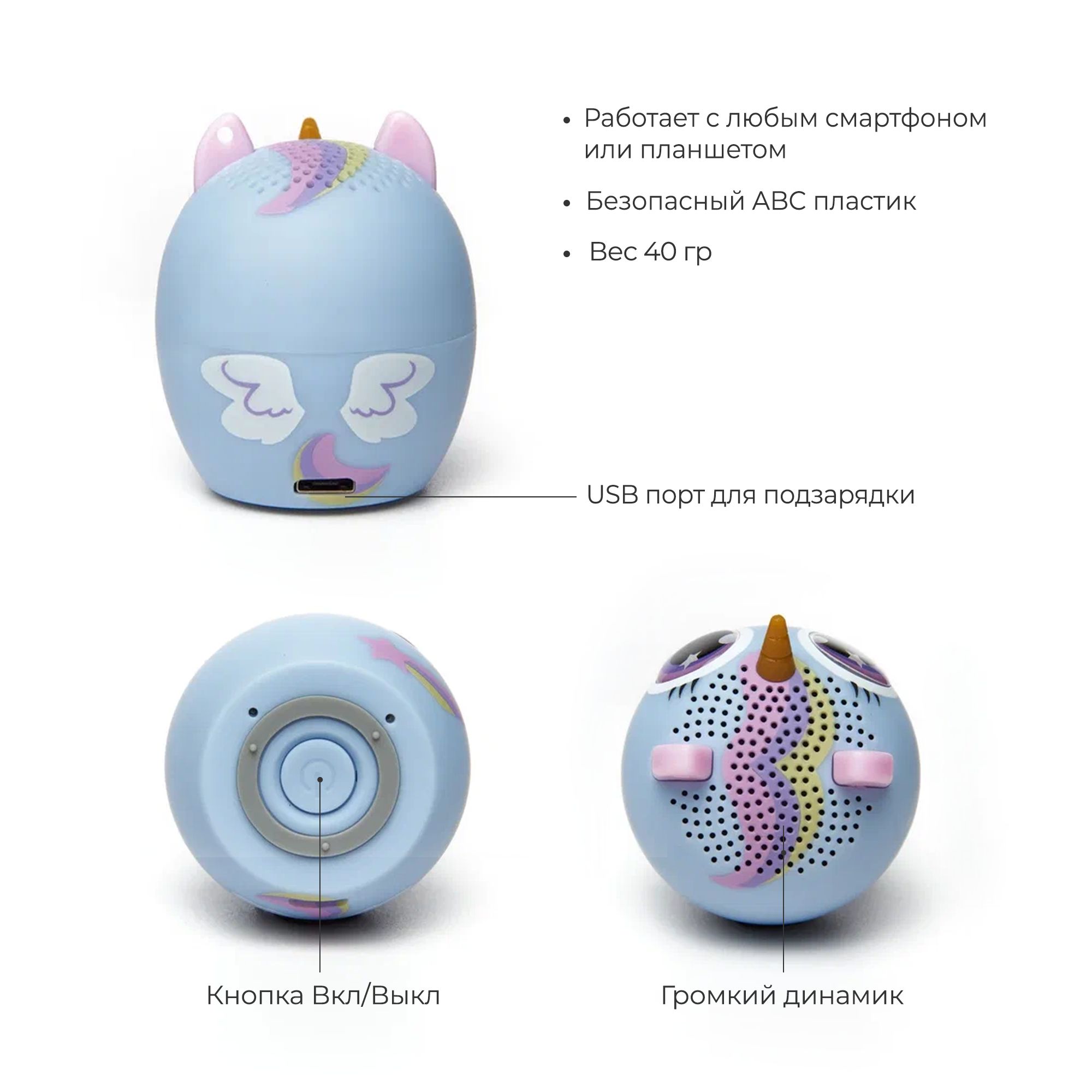 Купить Оптом Портативная Колонка Мультозвуки Кошечка Люси