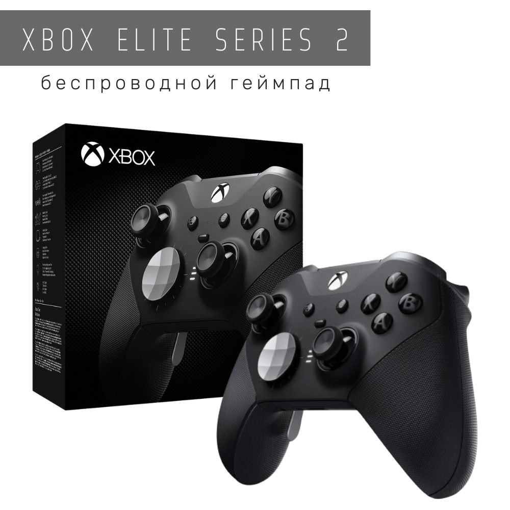 Купить Геймпад Xbox Series 2