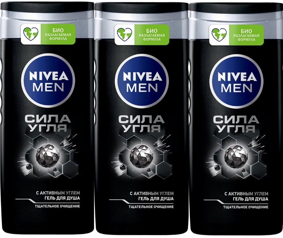 Гель сила угля. Гель для душа Nivea men сила угля. Гель для душа нивея мен сила угля 250мл. Гель для душа Nivea 250 мл д/муж.сила угля /12. Nivea шампунь men сила угля.