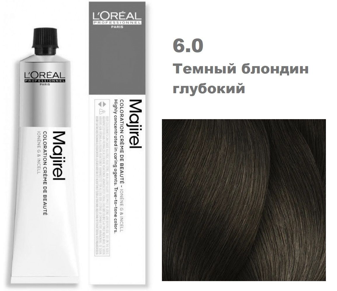 краска темный блондин отзывы. Tefia mypoint 6. Brelil professional краска 6. темный блондин мажирель купить. 00.