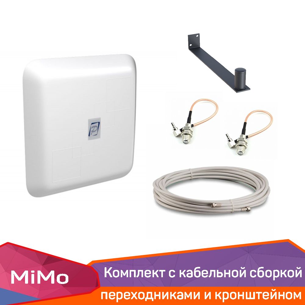 РЭМО bas-2324 Flat-15f. Flat-15f mimo. Антенна bas-2324 Flat-15f mimo. РЭМО bas-2324 как подключить к модему.