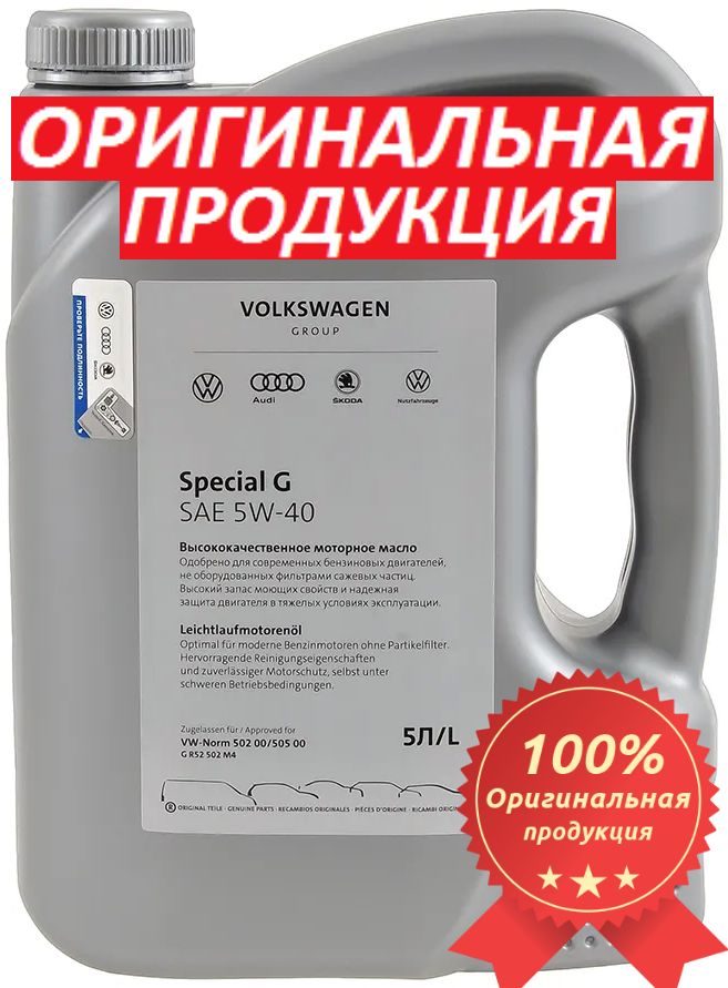 Купить Масло Ваг 5w40