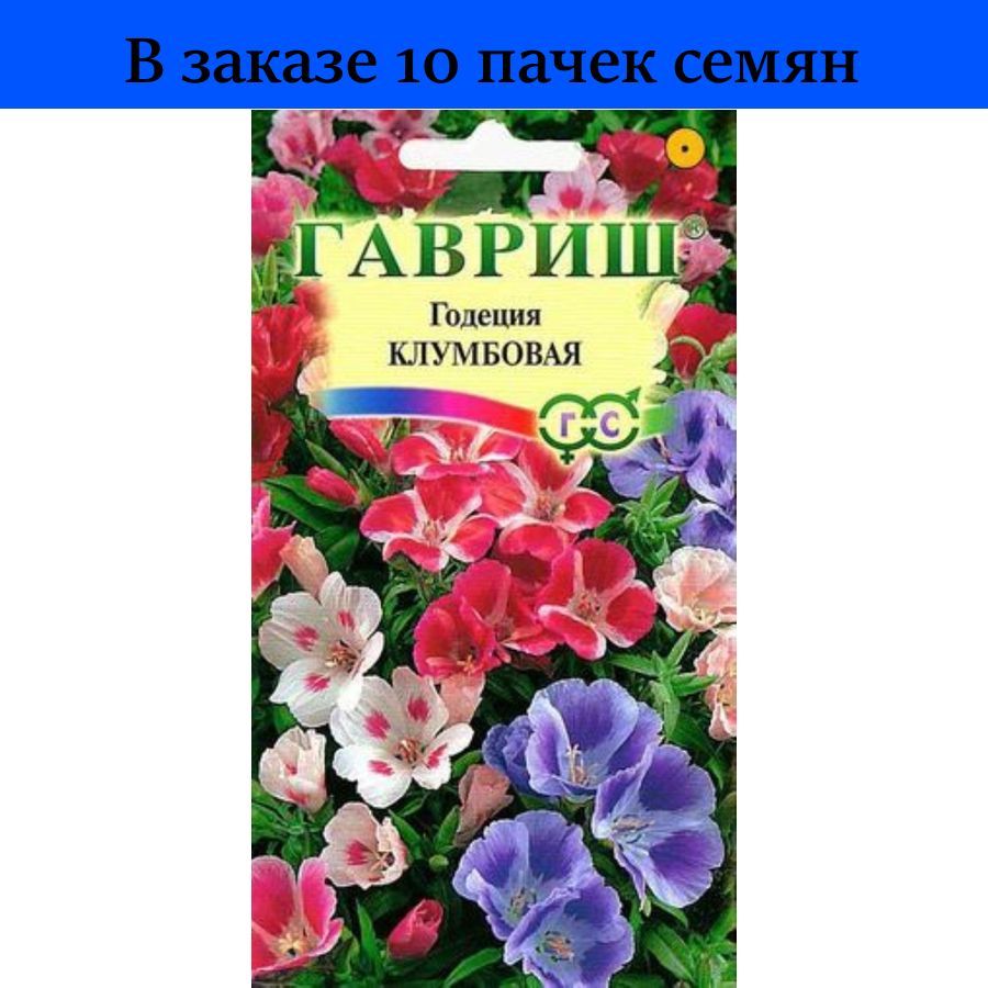 Семена Черри Краски Купить В Минске