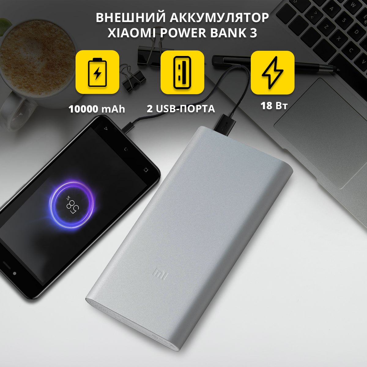 Внешний аккумулятор (Power Bank) Xiaomi Power Bank 3 PLM13ZM - купить по  выгодным ценам в интернет-магазине OZON (168273628)