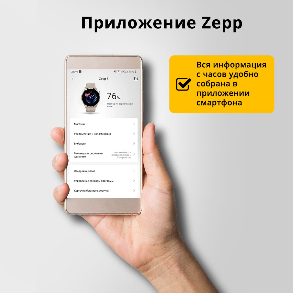 Smart glocal что за подписка как отключить
