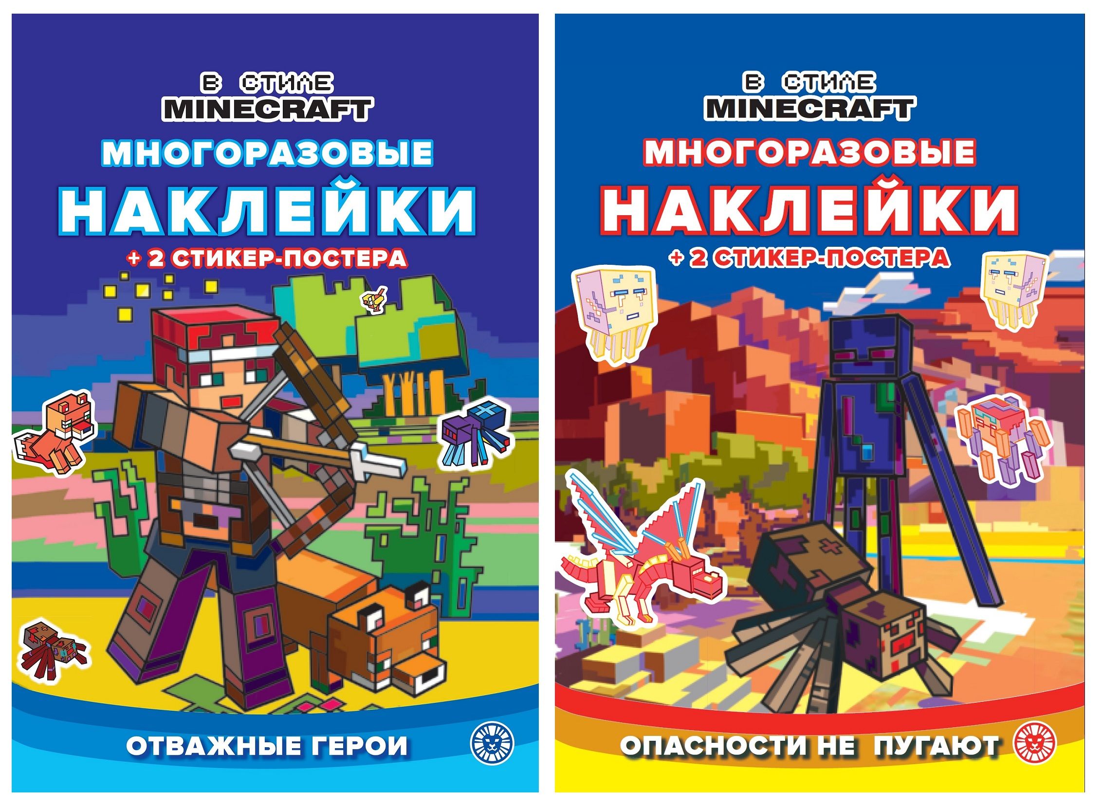 Комплект В стиле Minecraft: многоразовые наклейки и постер (2 шт)