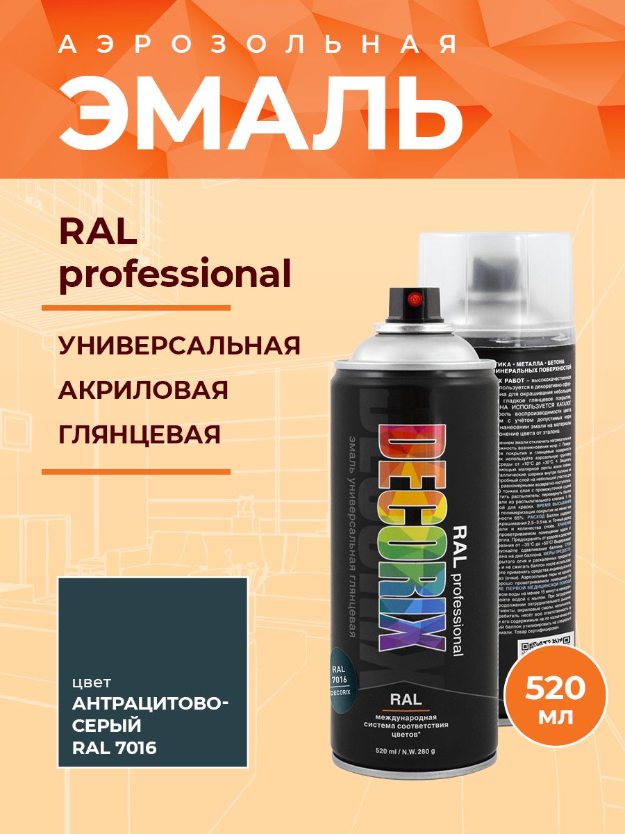 Аэрозольная эмаль RAL professional DECORIX 520 мл глянцевая, цвет RAL 7016 Антрацитово-серый