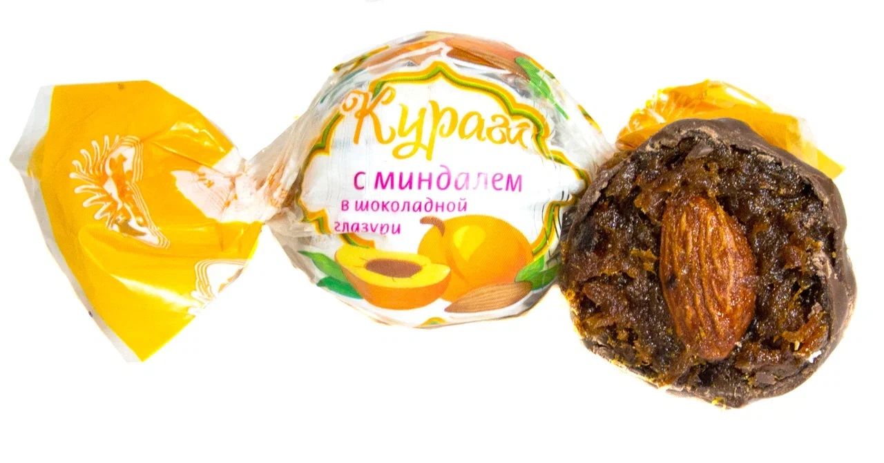 Конфеты с цельным курагой