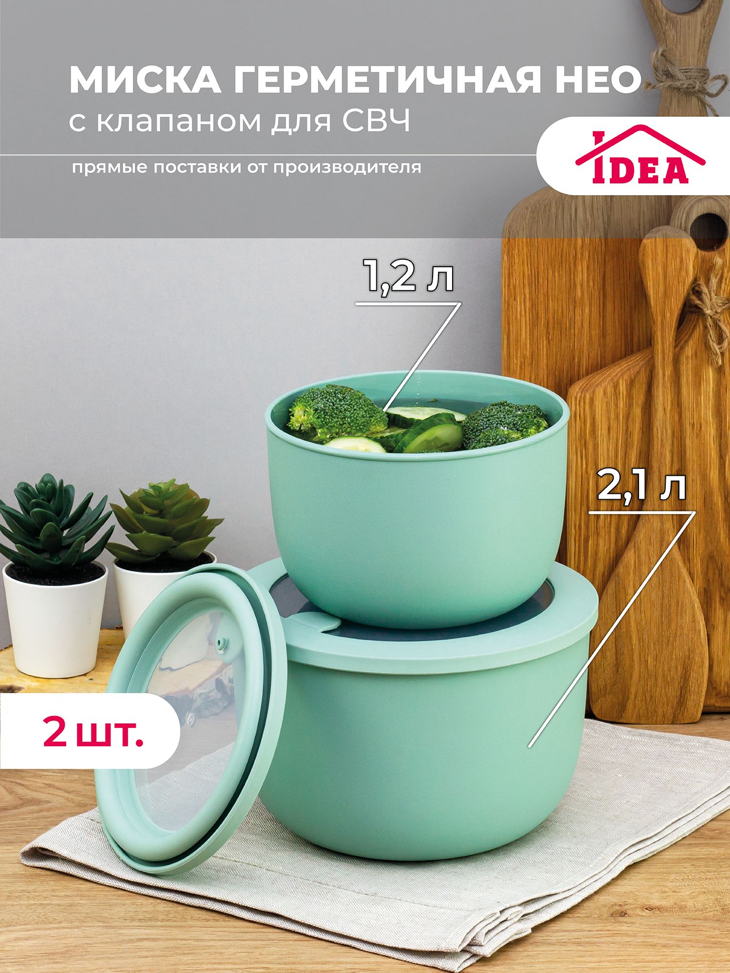 Боксы neo. Лонг еда в упаковке. Еду нео. Нео еда. Машина из матрицы.