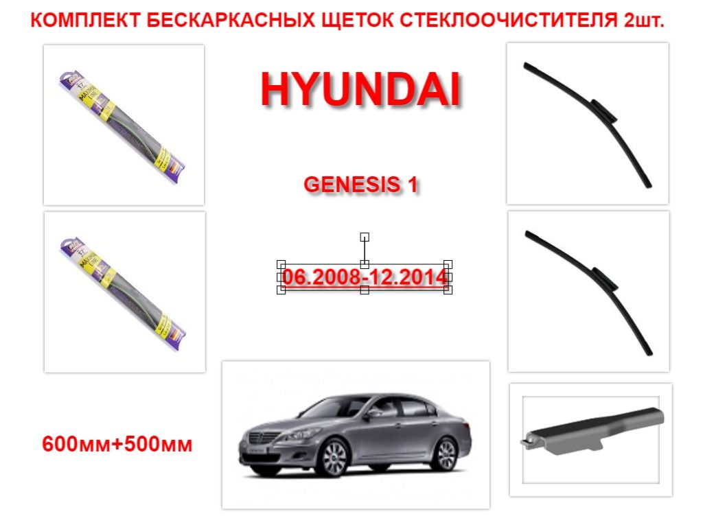 Купить Щетки Стеклоочистителя Avs Бескаркасные