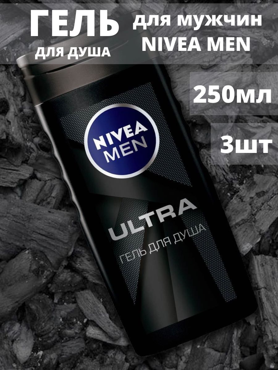 Гель Для Душа Мужской Тимати Купить