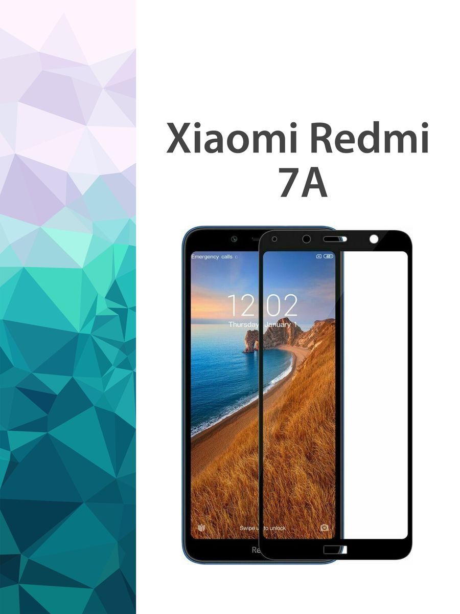 Купить Стекло Xiaomi Redmi 7