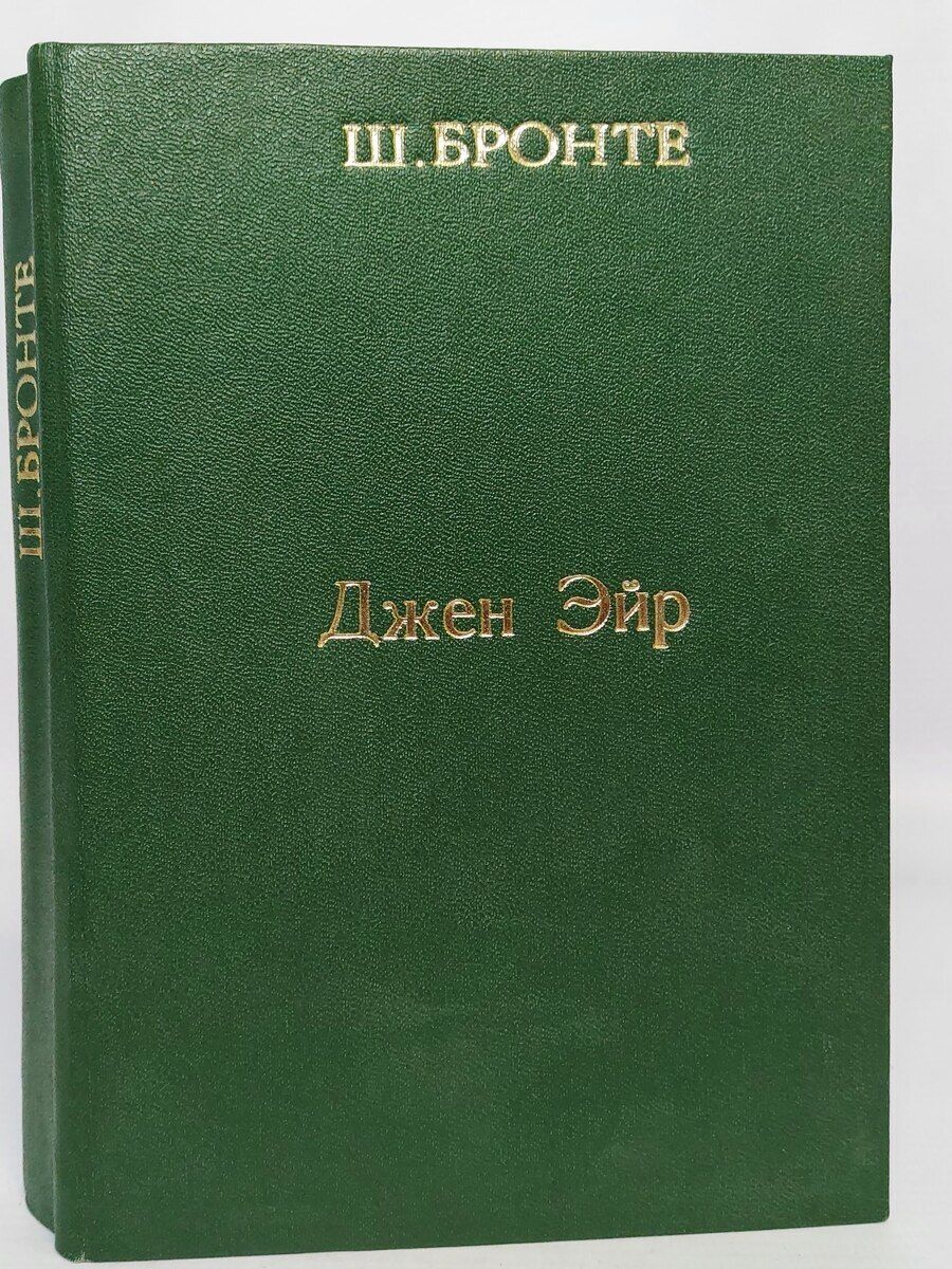 Читать джен. Джен эйр 40 испаритель. джен эйр 40 испаритель в коробке.