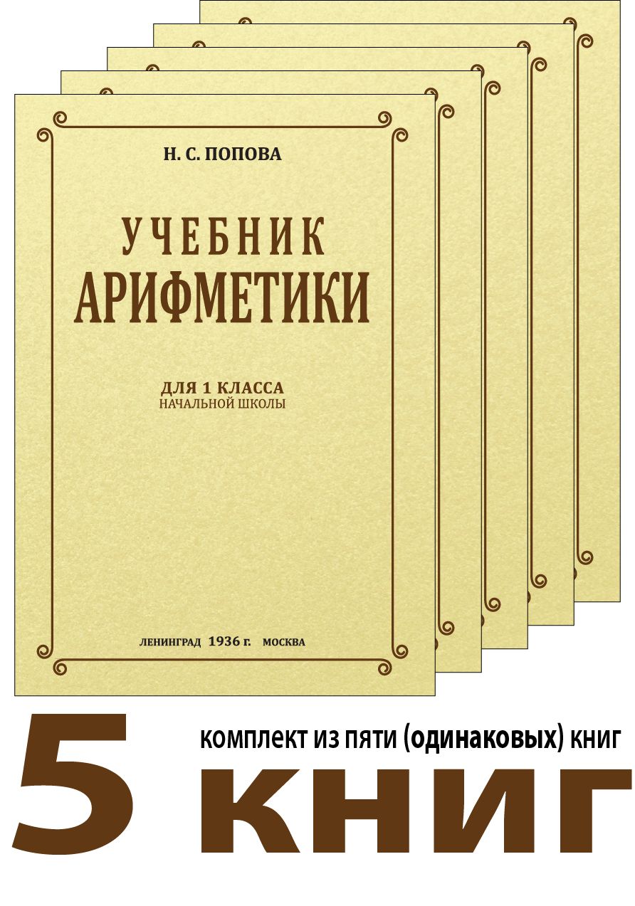 Одинаковые книга