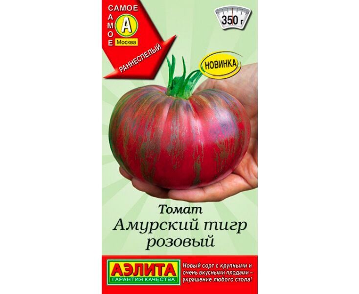 Томаты тигр описание сорта фото отзывы