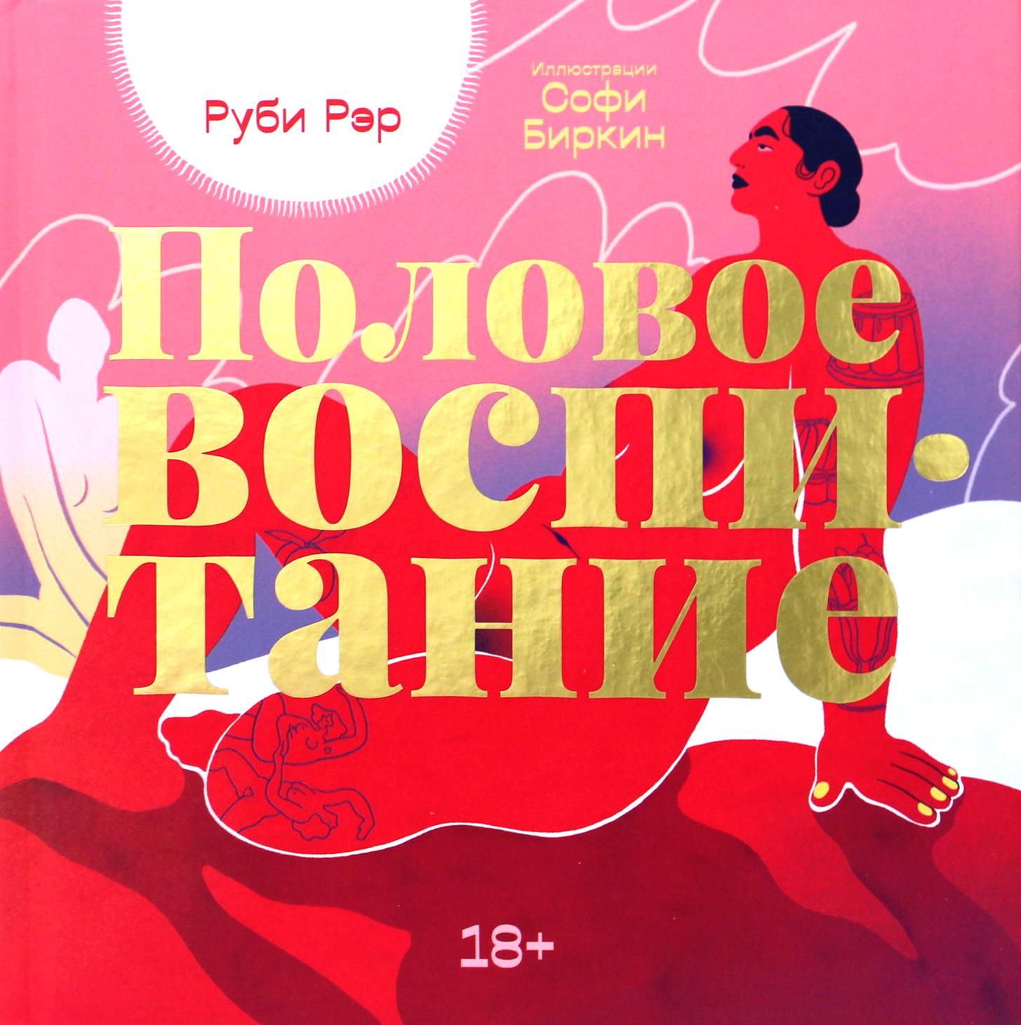 вирджиния эндрюс книги. "привет, руби". Book club 2. Ruby web. книги по ruby.