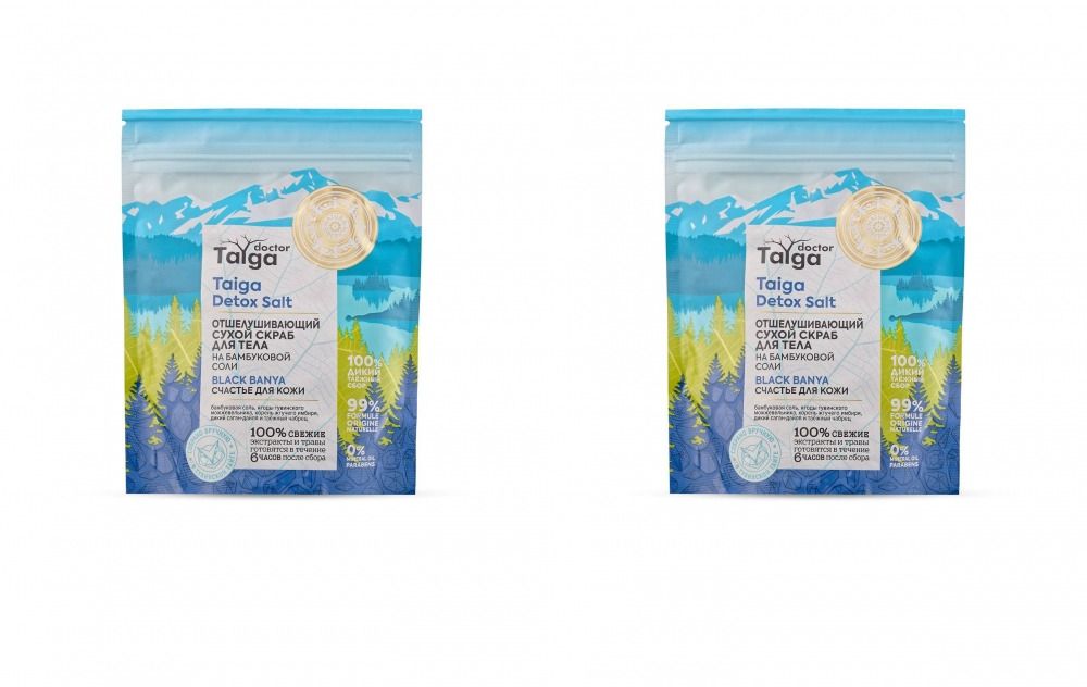 Ns / doctor taiga / скраб д/тела «активатор молодости», 390 г. Ns doctor taiga скраб д тела. Ns доктор тайга скраб для тела сухой отшелушивающий. счастье для кожи», 250 мл. Ns doctor taiga д тела сухой моделирующий.