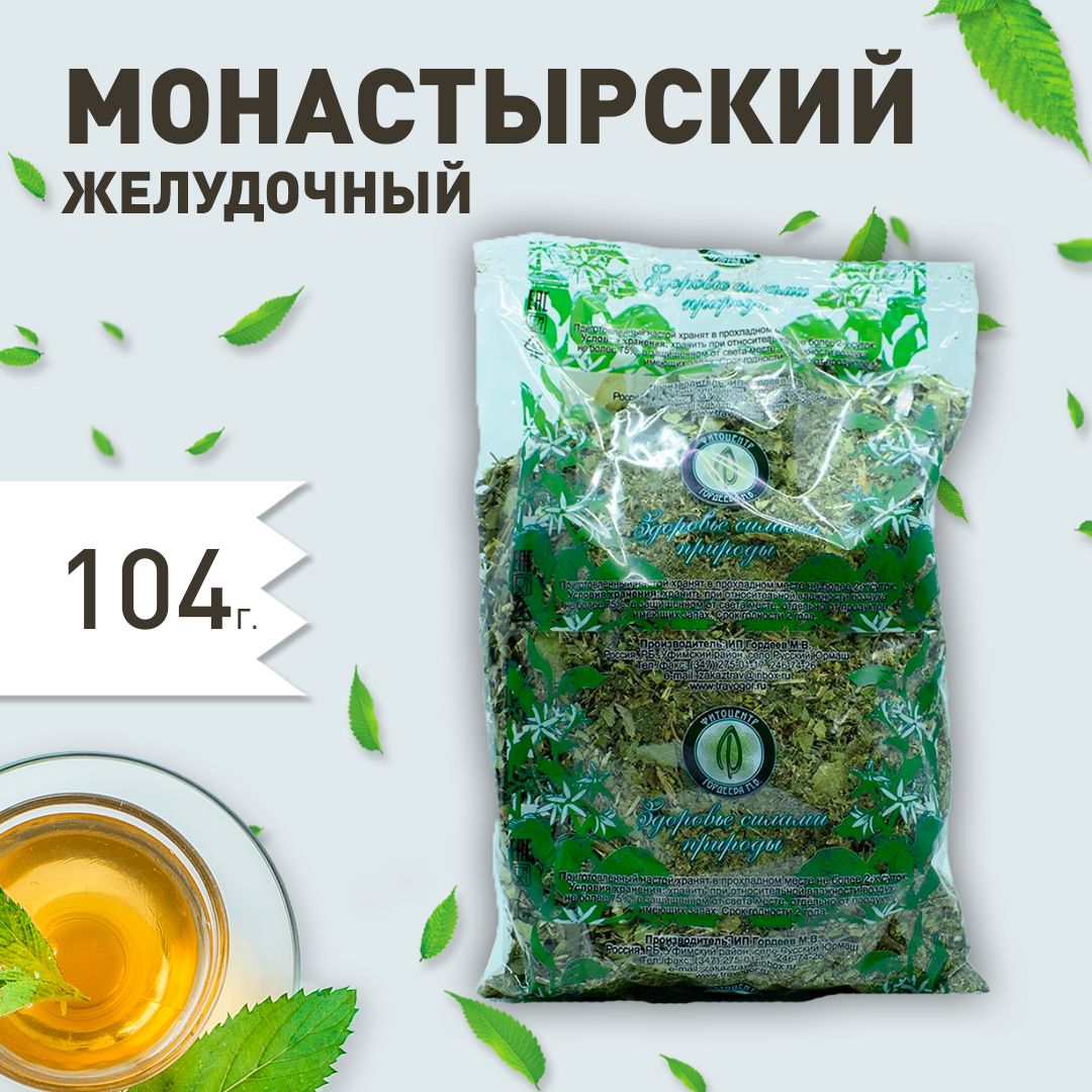 Гордеев / Сбор трав Монастырский № 3 Желудочный, при болезнях желудка и ...