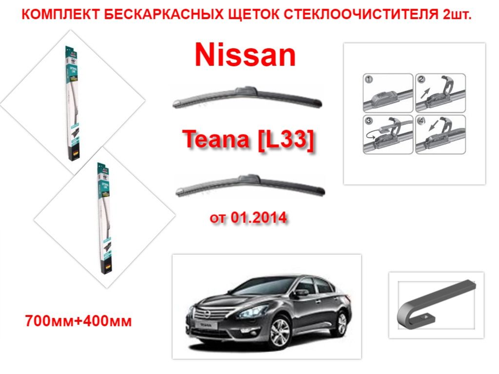 Купить Щетки Стеклоочистителя Avs Бескаркасные