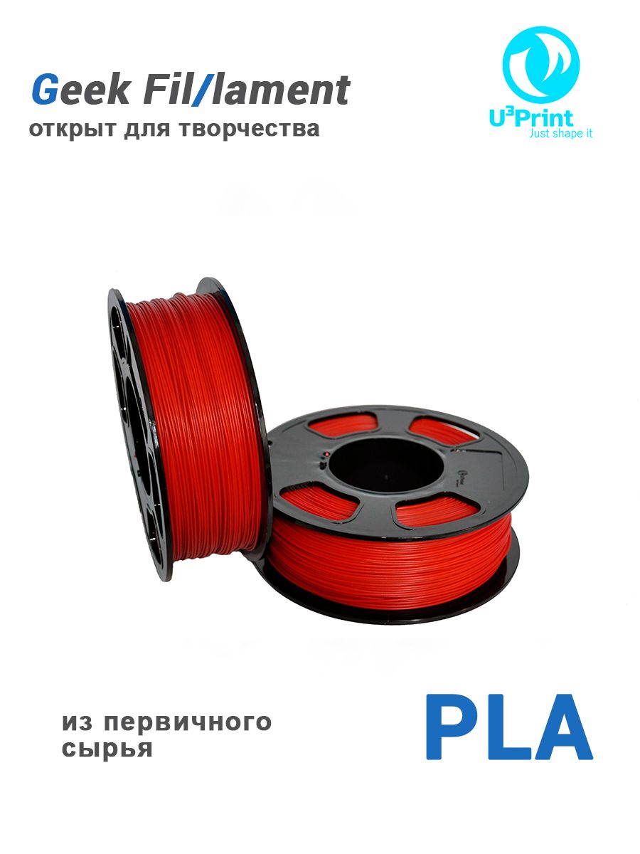 Катушка pla пластика. Petg bestfilament 1. Вес катушки bestfilament. 85мм серый. Материал petg.