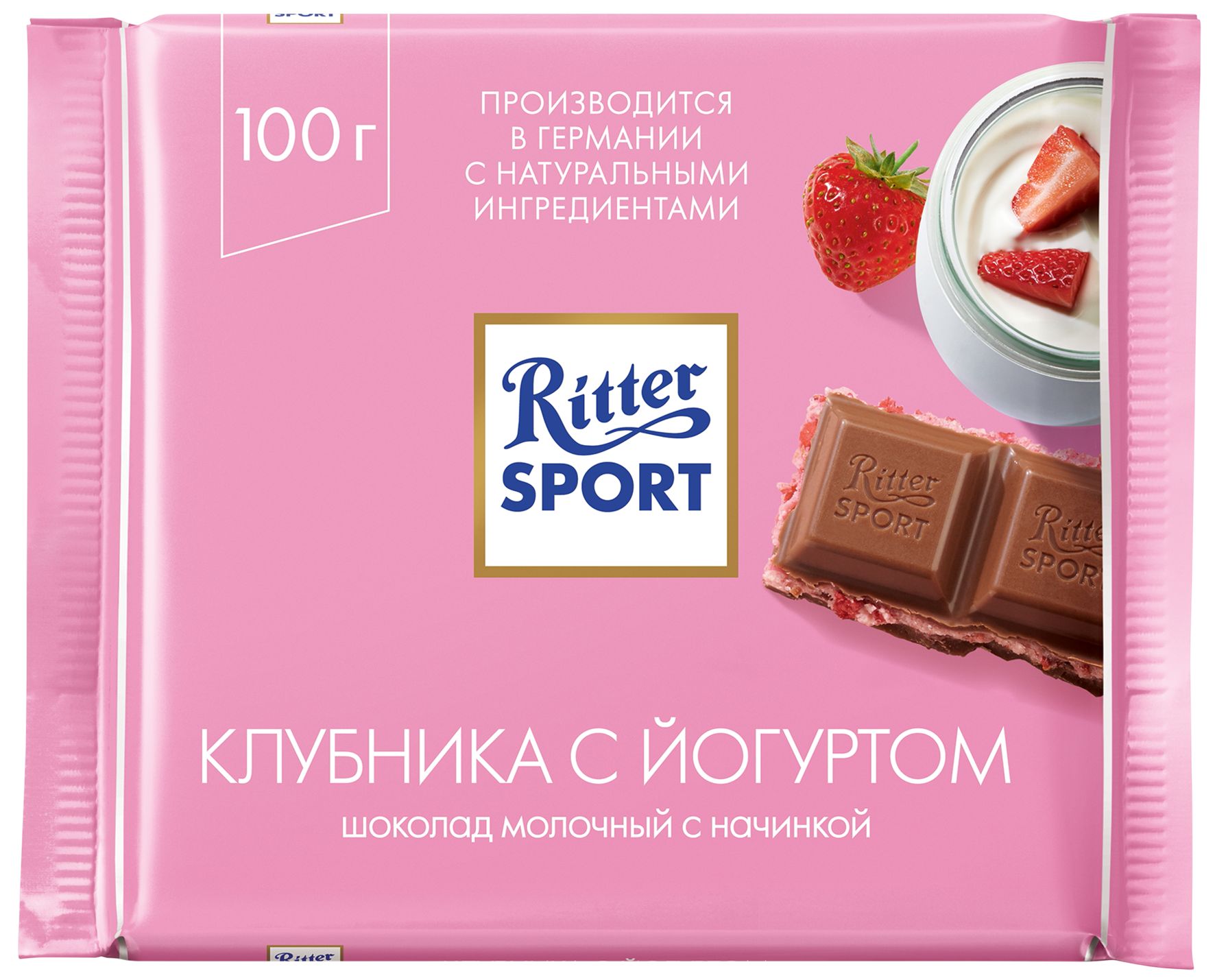 Шоколад Ritter Sport 100гр