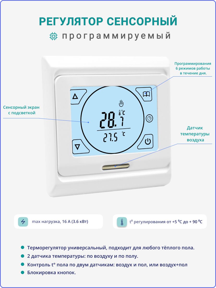 таблица термостатов ranco для холодильников. там 135 термостат подключение. термостат ranco k-60 l1013. характеристика термостатов. тёплый пол электрический панель управления.