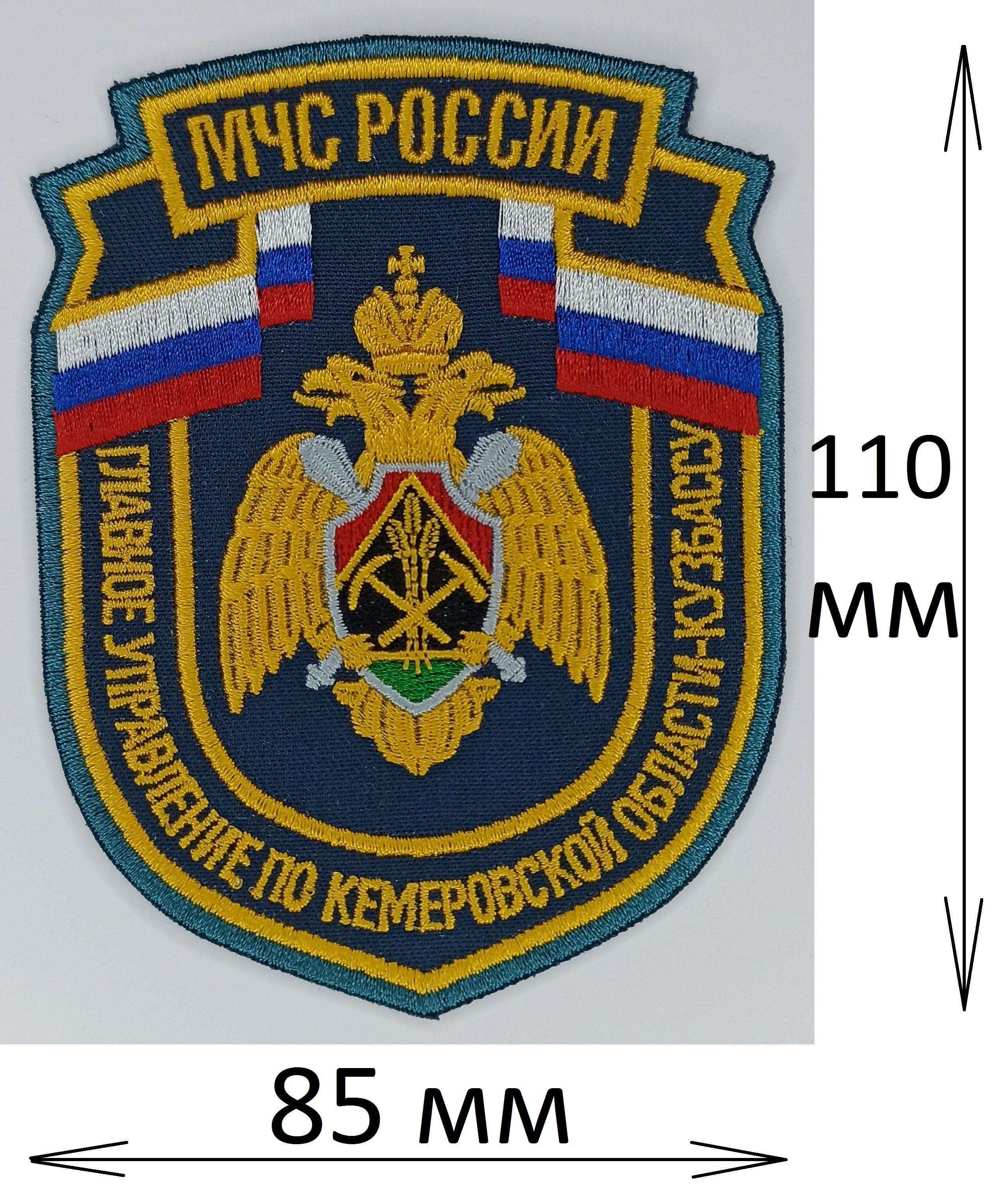 Шеврон мчс россии нового образца