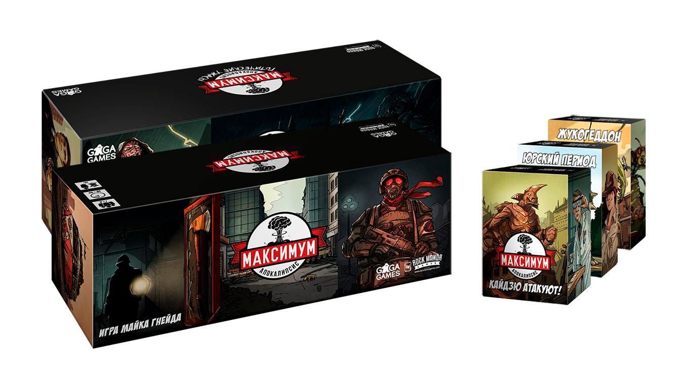 Maximum игр. Максимум апокалипсис настольная игра. дополнения к настольной игре максимум апокалипсис. максимум апокалипсис готические ужасы. максимум апокалипсис жукогеддон.