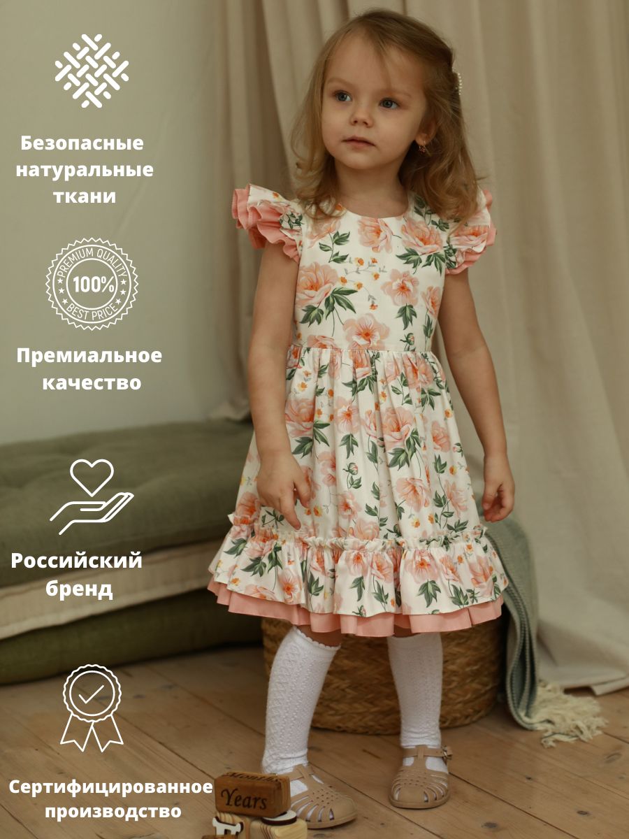Белое Платье Для Девочки Купить Москва Белое Платье Для Девочки Купить Москва