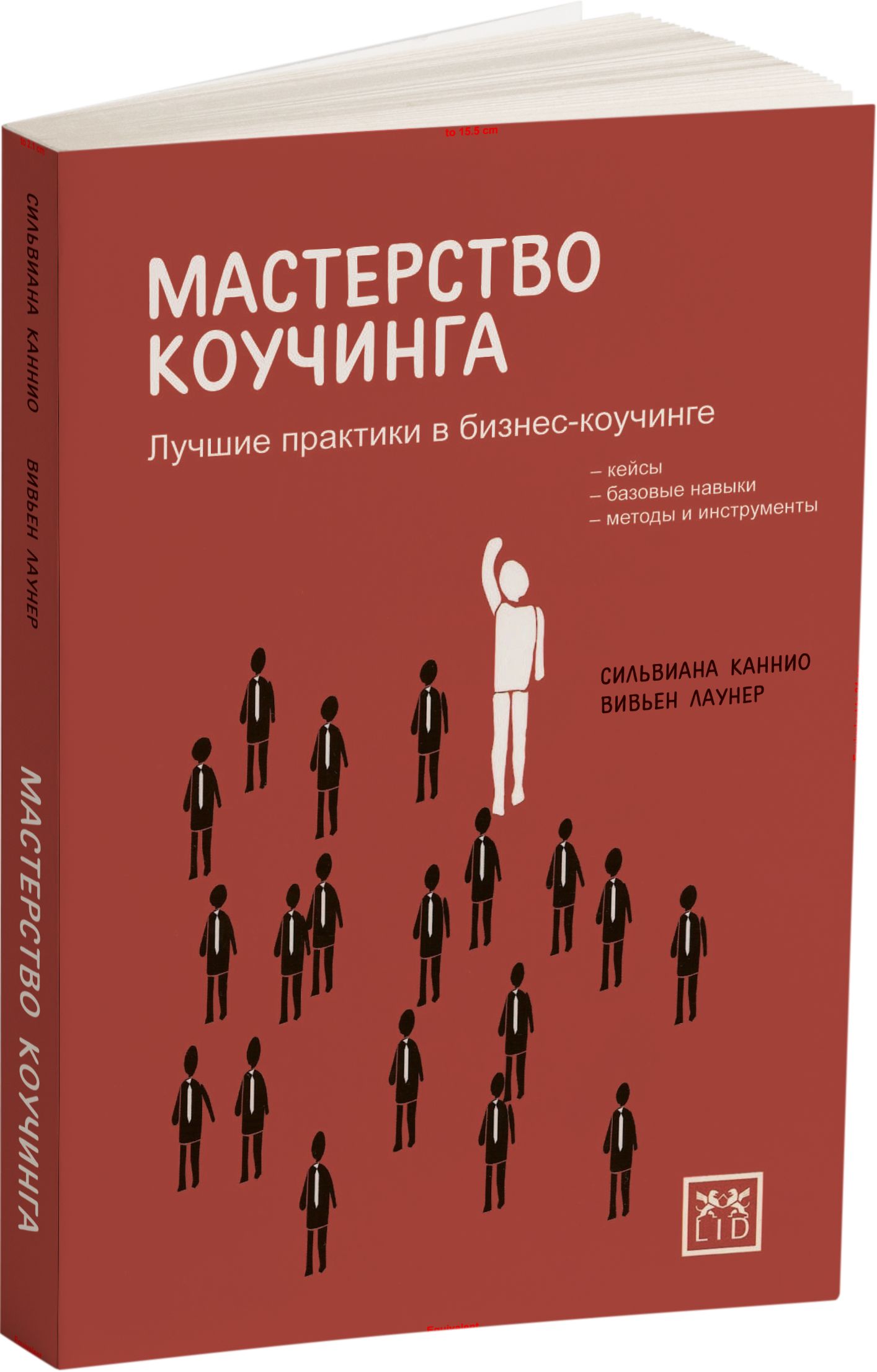 О Богданов Основы Мастерства Книга Купить