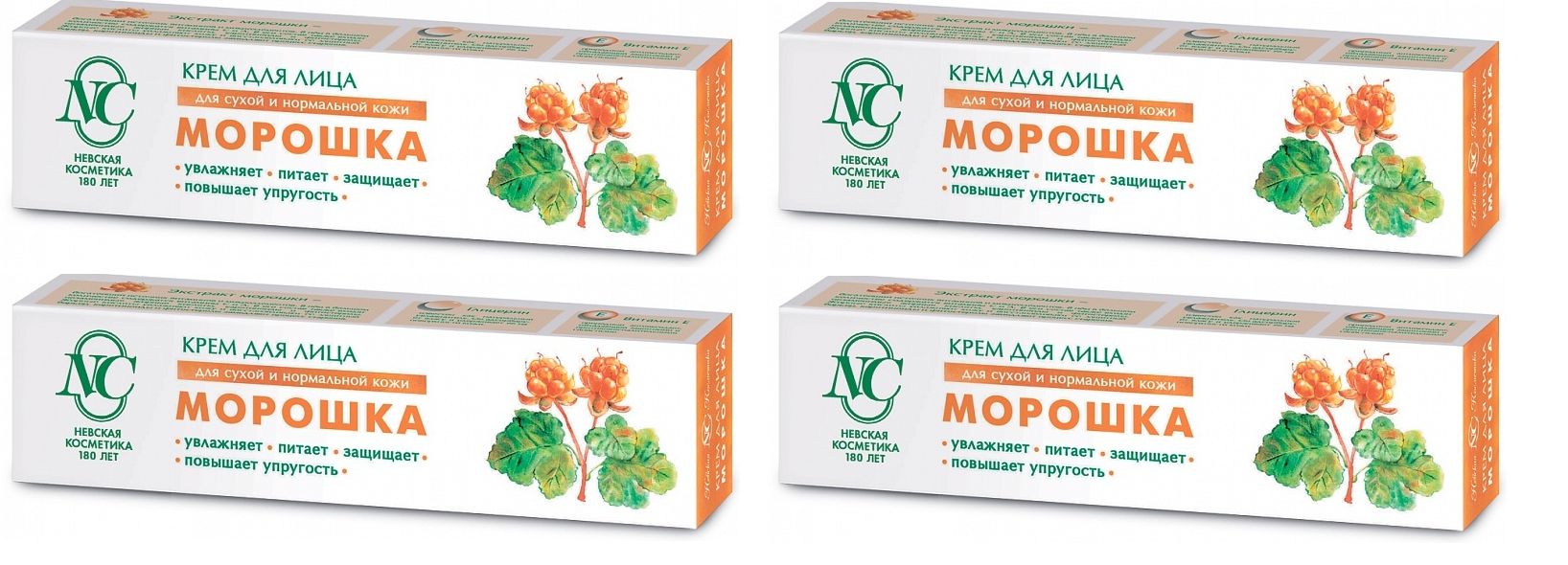 Невская косметика зеленый чай. Крем с морошкой. Невская косметика лого. Крем белорусский для лица с морошкой.