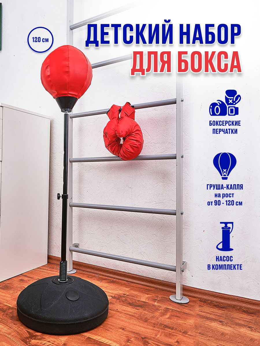 Напольная груша Everlast Hyperflex