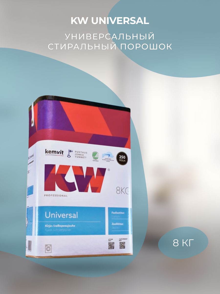 СтиральныйпорошокуниверсальныйkemvitKWUniversal8кг.,250стирок