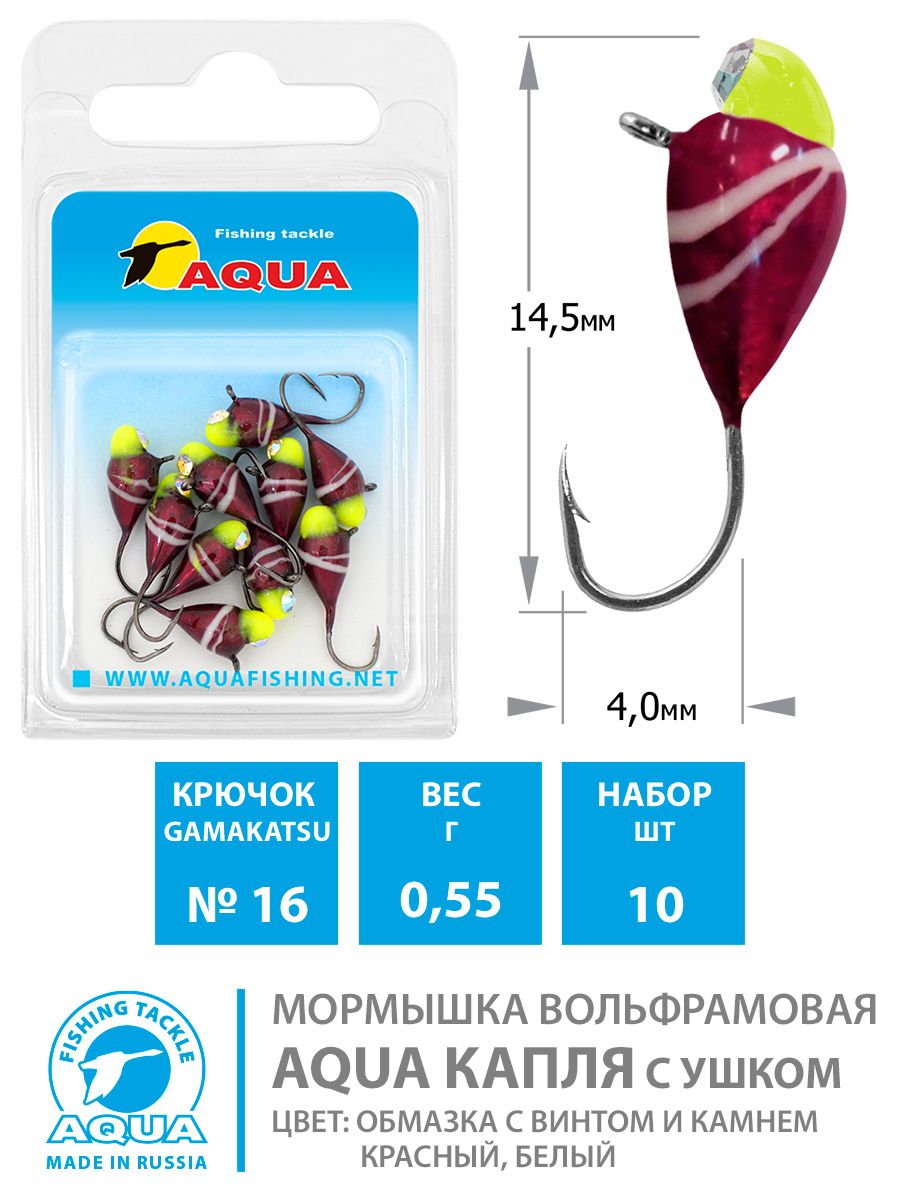 Капли Аква Окунвижон Купить Ярославль