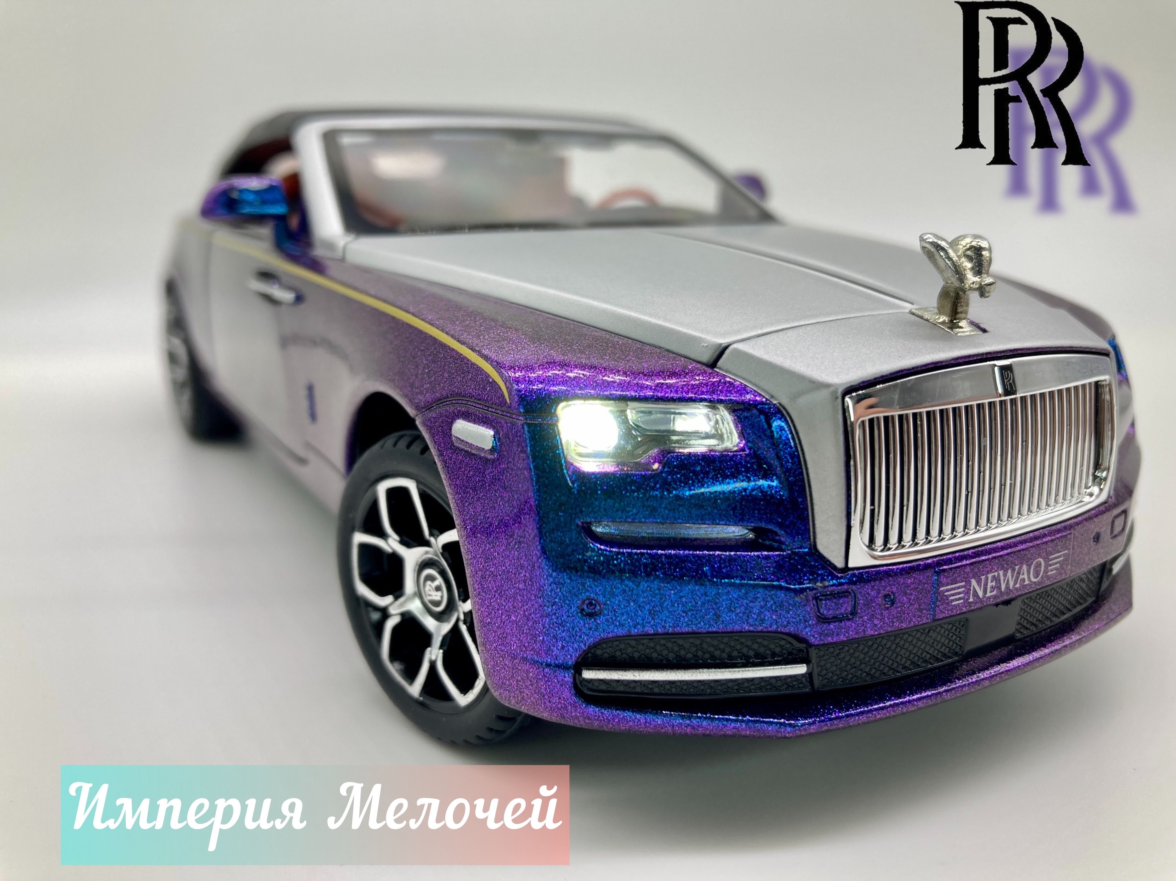 Металлическая инерционная машинка Роллс Ройс Давн кабриолет Rolls-Royce  DAWN (фиолетовый) - купить с доставкой по выгодным ценам в  интернет-магазине OZON (830552867)