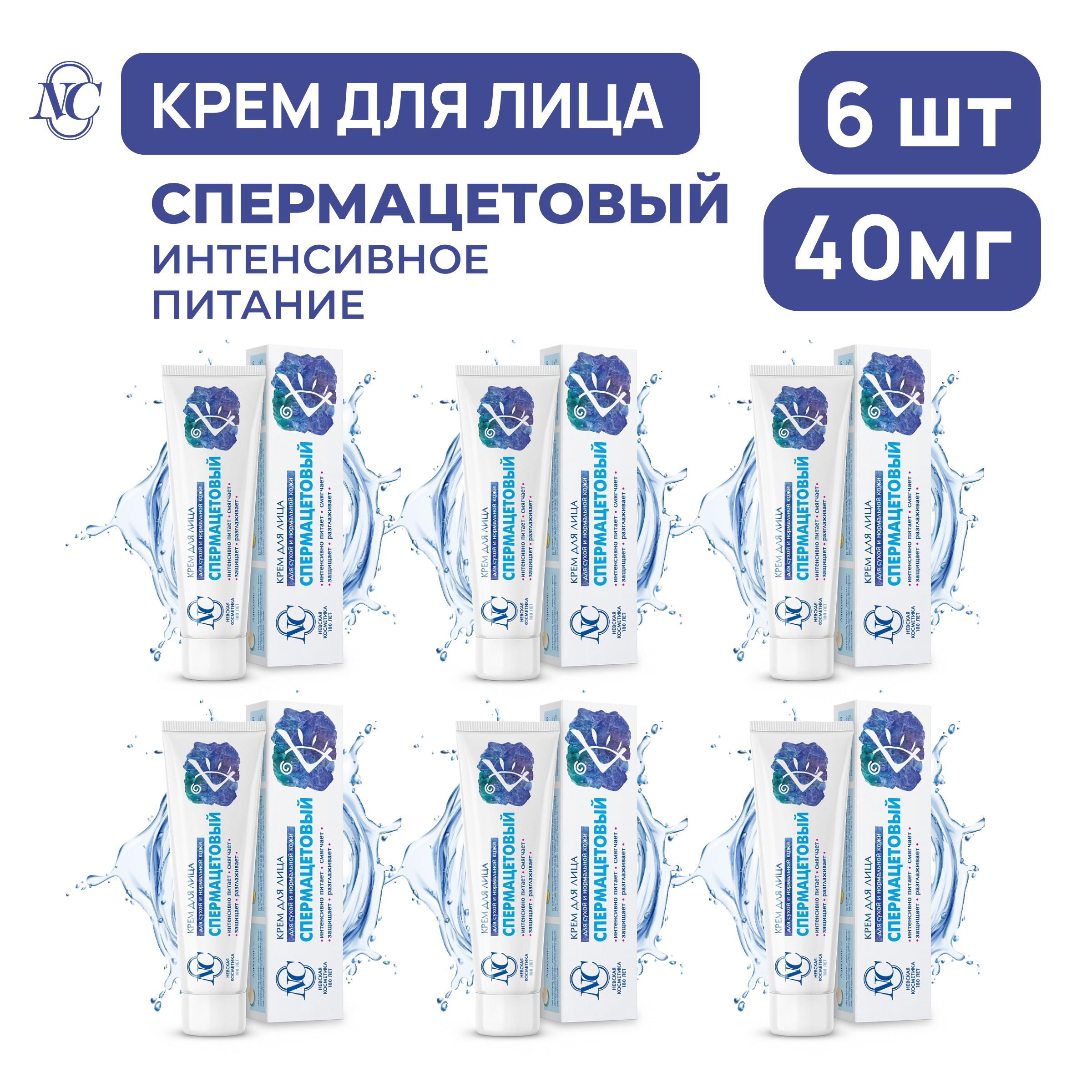 Озон Купить Спермацетовый Крем