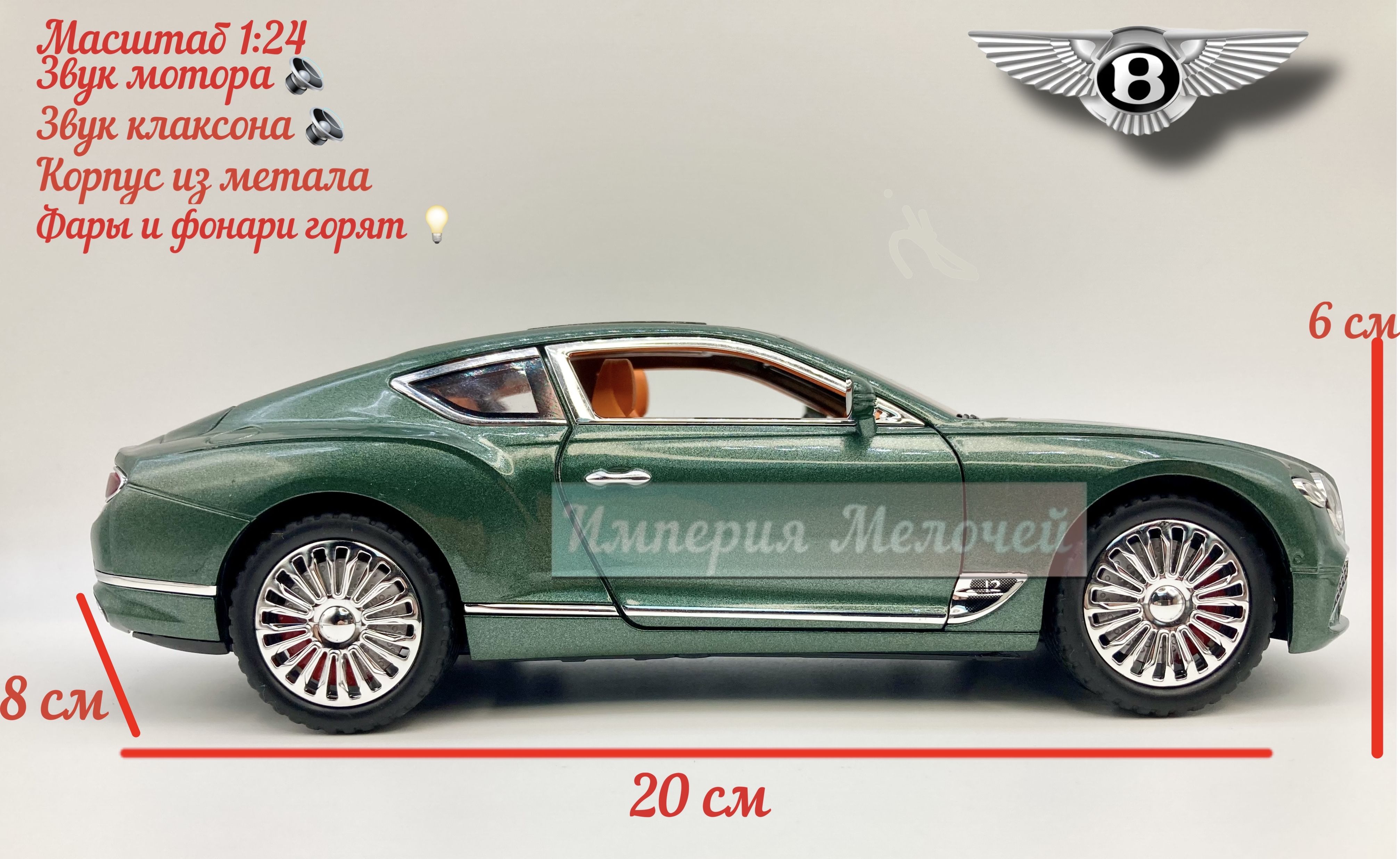 Коллекционные машинки металлические Бентли Континенталь 1/24 Bentley  Continental GT(зеленая) - купить с доставкой по выгодным ценам в  интернет-магазине OZON (834641955)