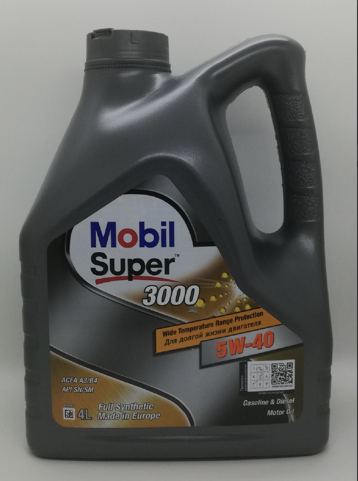 Mobil 3000 5 литров. Моторное масло супер мобил 5w40 синтетика 3000. Моторное масло супер мобил 5w40 синтетика 3000. Мобил ультра 5w40. Mobil super 3000 x1 5w40.