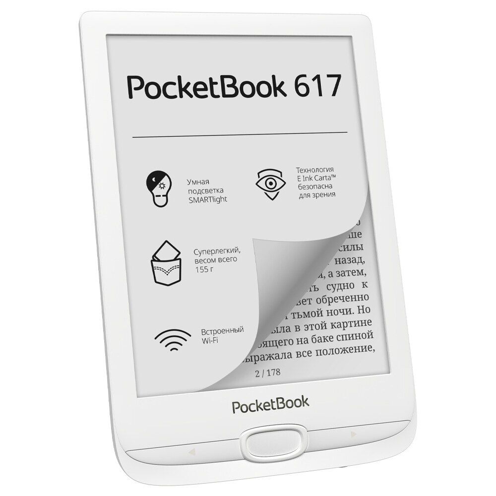 Купить Электронную Книгу Pocketbook 606