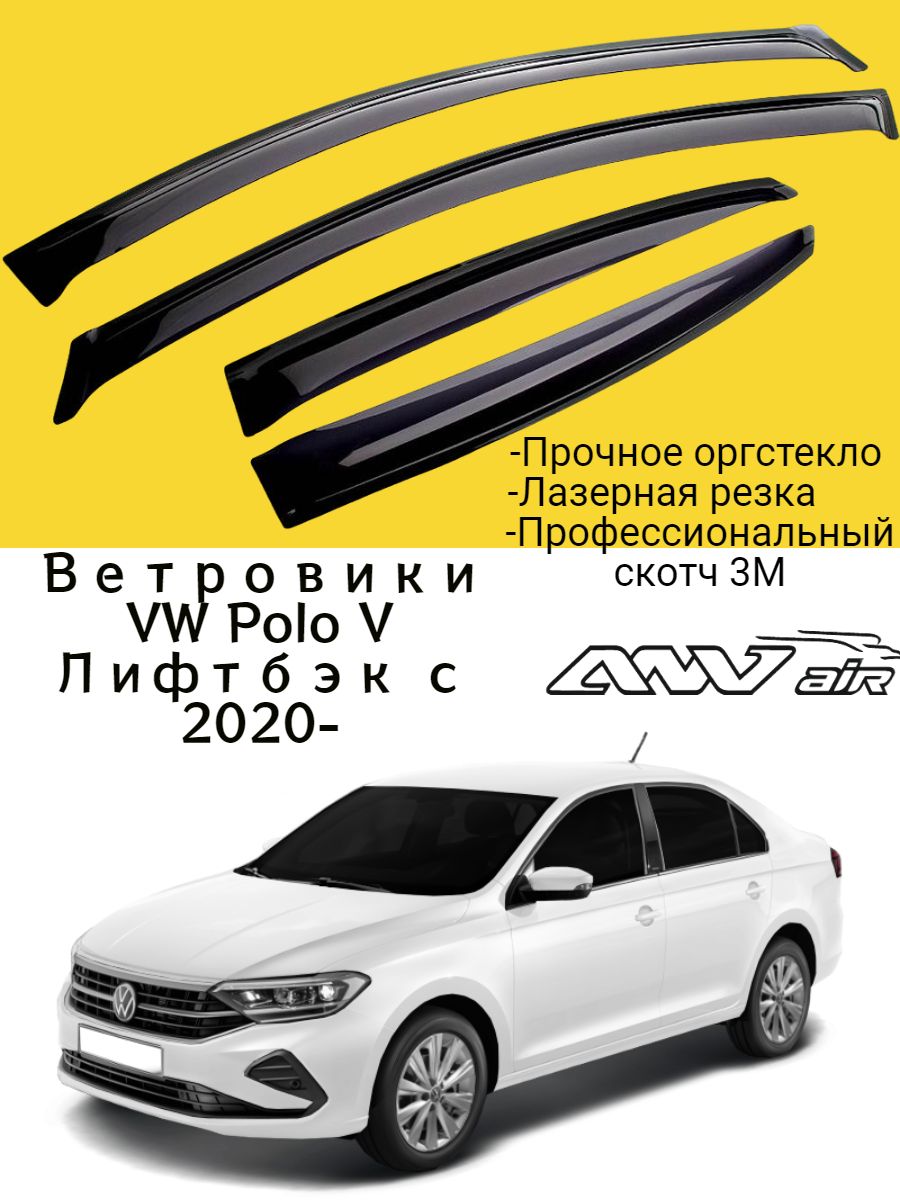 Дефлектор для окон ANV air ДК1258С купить по выгодной цене в  интернет-магазине OZON (540034039)