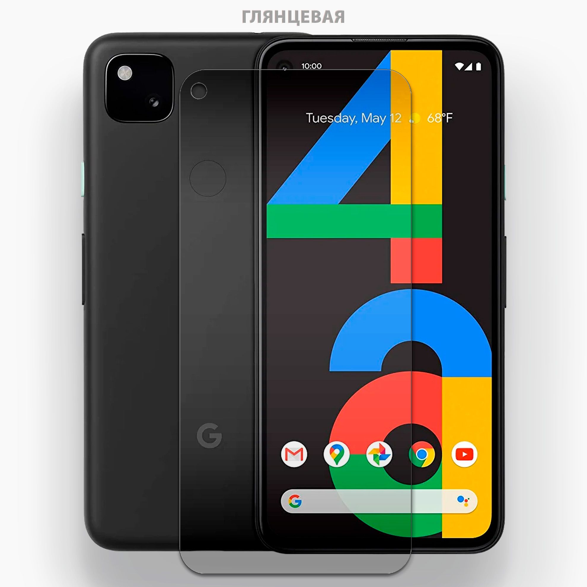 Google pixel 6 коробка. Смартфоны гугл пиксель отзывы. Смартфон google pixel 2 & pixel 2 xl. Google pixel 6. Смартфоны гугл пиксель отзывы.