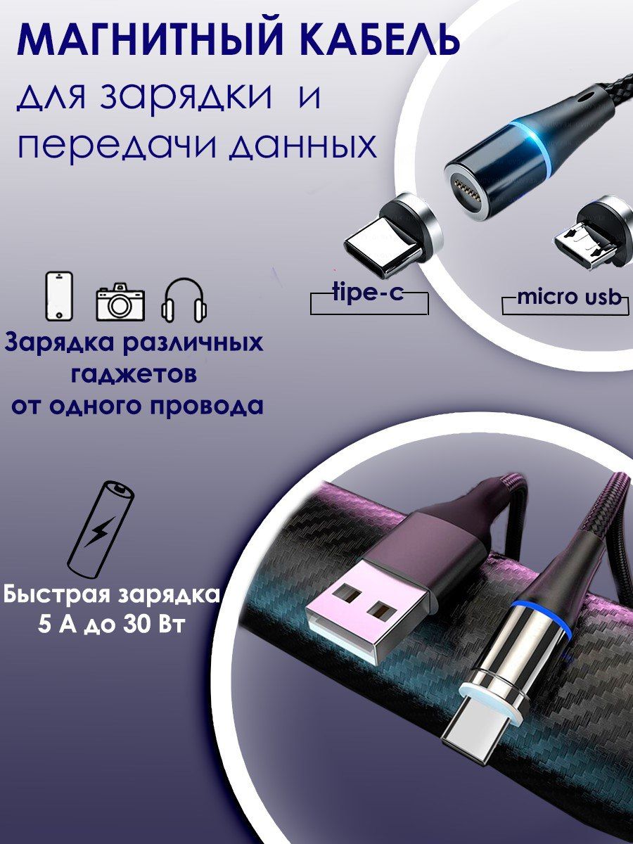 Кабель USB Type-C Черный - купить по низкой цене в интернет-магазине OZON  (740506307)