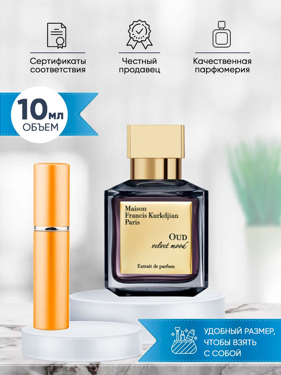 Dp parfum. Thomas Kosmala Arabian passion EDP 100ml. Thomas Kosmala Arabian passion EDP Tester 100 ml. Noir духи Эссенс. Духи Noir от Essens 5.