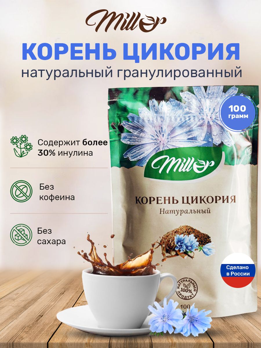 MILLOR Цикорий 100г. 1шт.