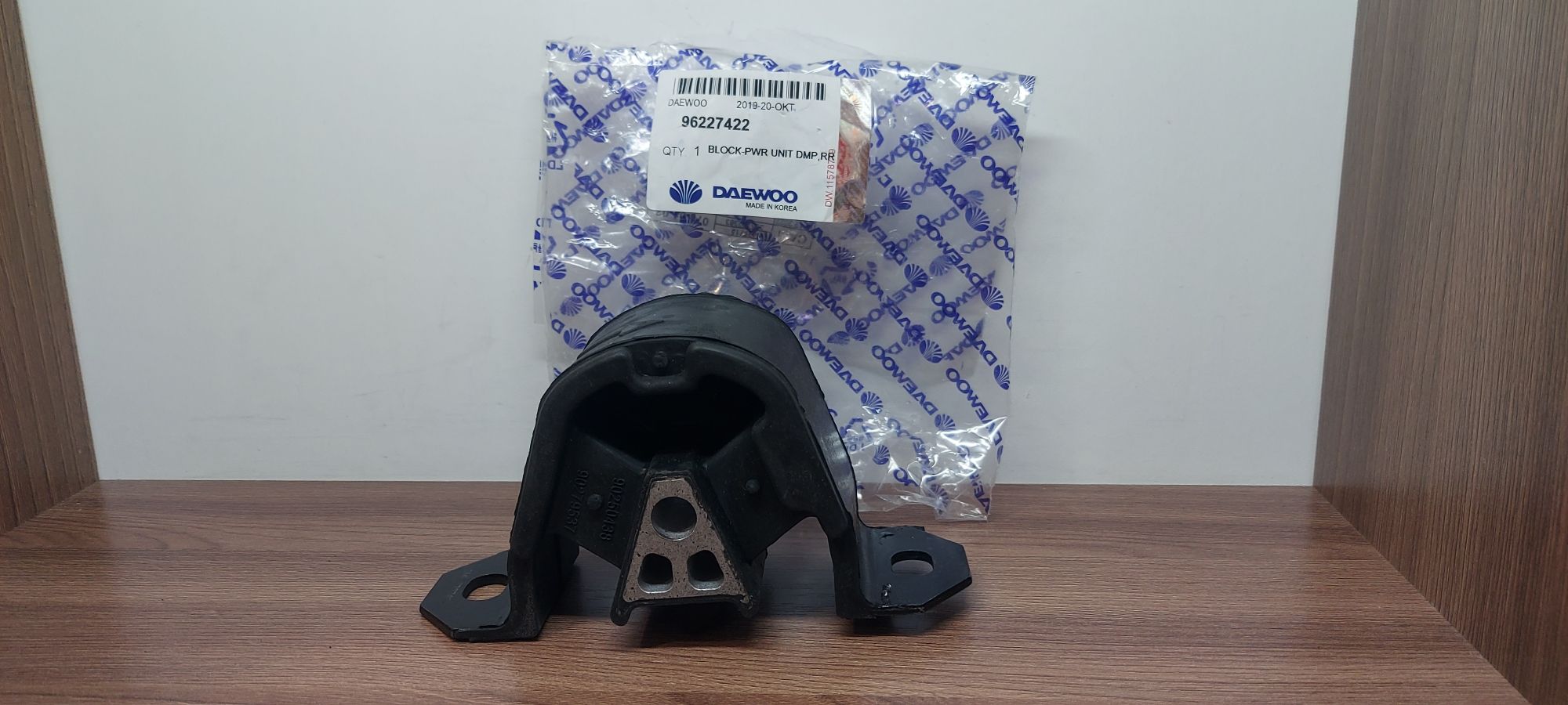 Опору двигателя дэу нексия. Опору двигателя дэу нексия. Защита двигателя левая дэу нексия. Опора двигателя дэу нексия 16. Опору двигателя дэу нексия.