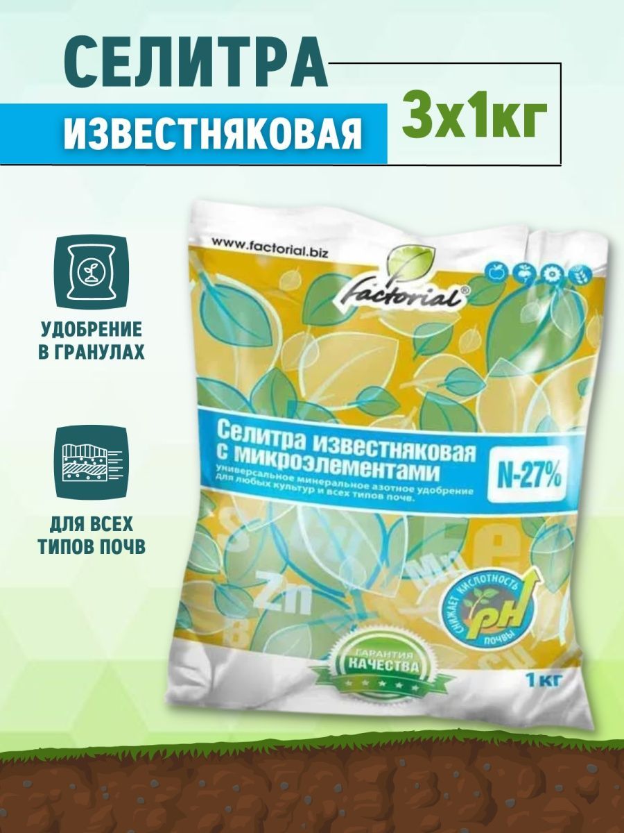 удобрение для овощей pro стим 100г stimgarden фото 90