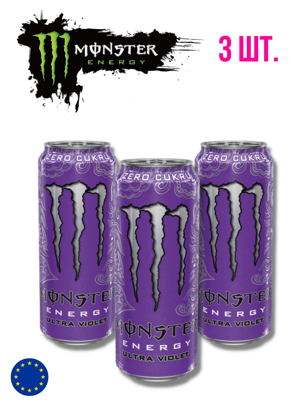 Энергетический напиток Монстер Ultra 500мл. Monster Ultra Violet вкус. Monster Energy Ultra Violet.