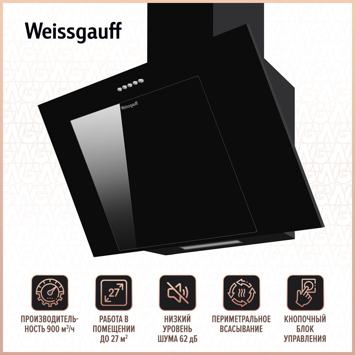 Weissgauff leaf 600 pb full black enamel